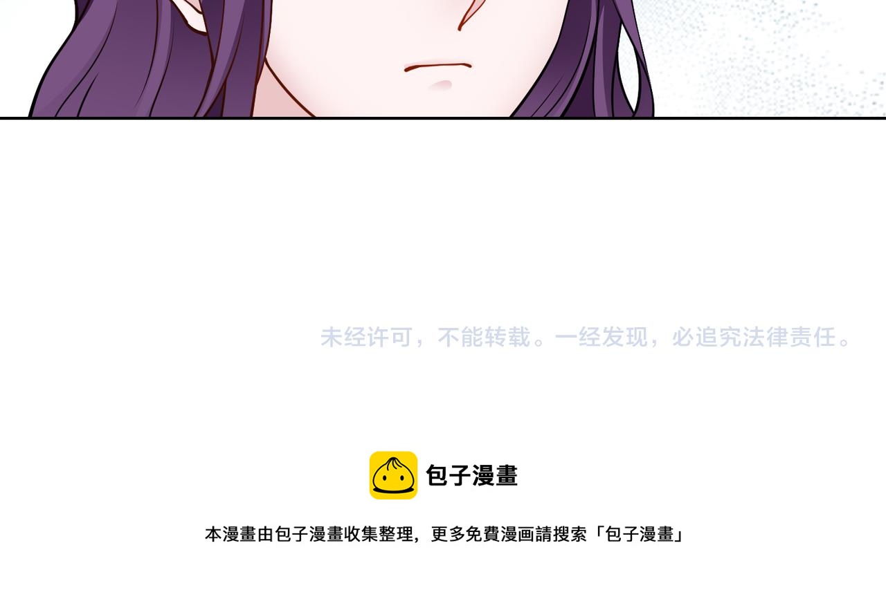 第55话 让你讨回去78