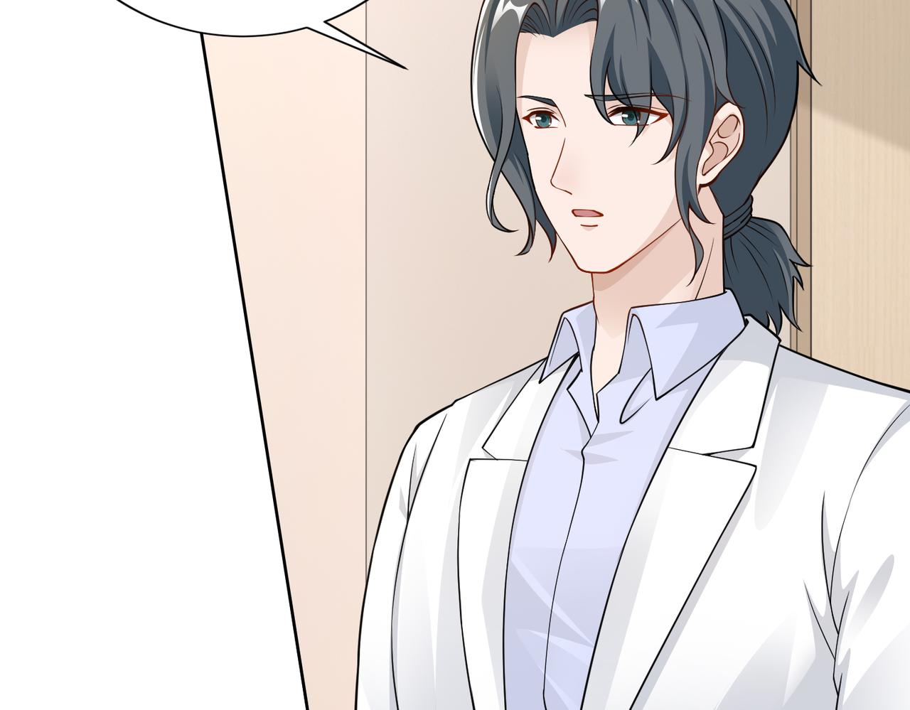 第56话 让你偷袭我！10