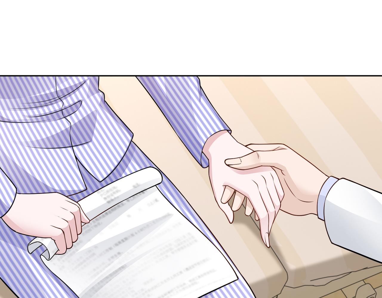 第56话 让你偷袭我！15