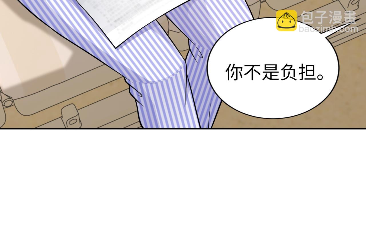 第56话 让你偷袭我！16