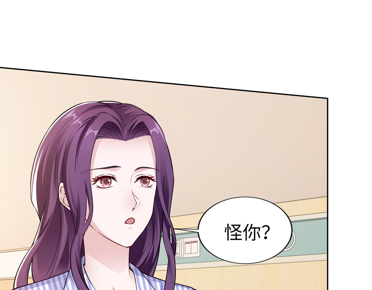 第56话 让你偷袭我！20