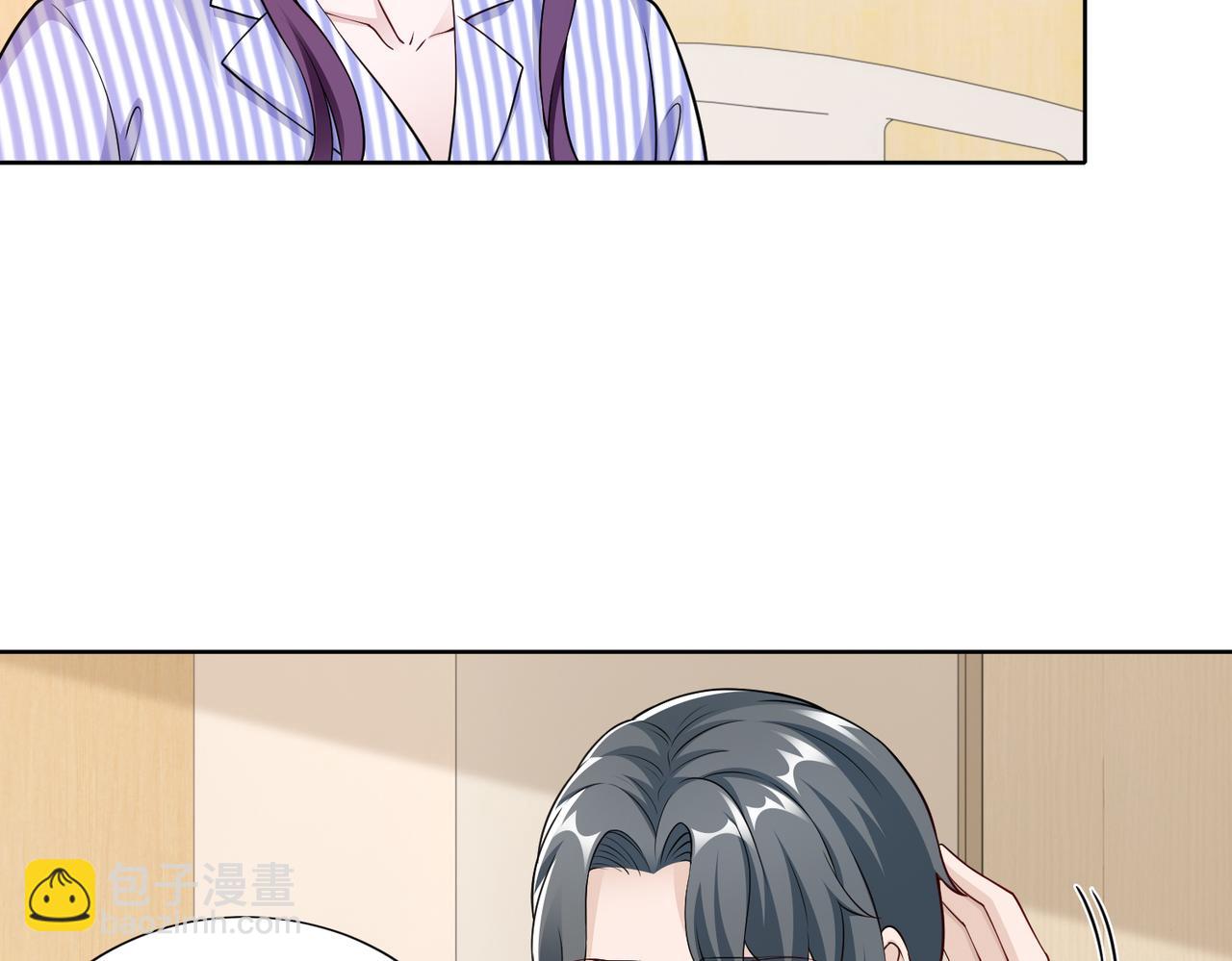 第56话 让你偷袭我！21