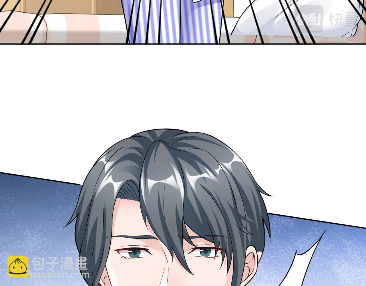 第56话 让你偷袭我！28
