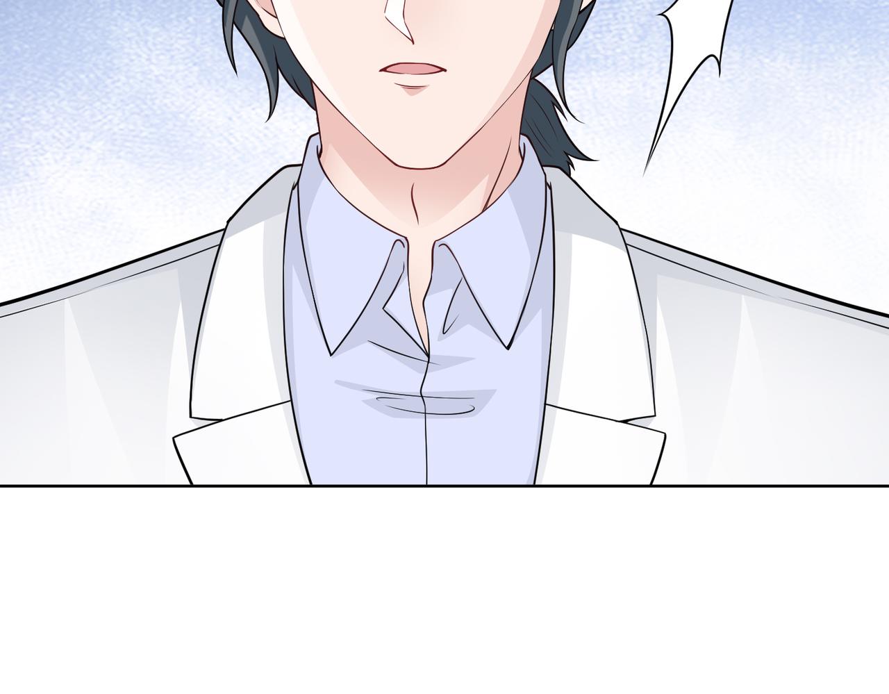 第56话 让你偷袭我！29