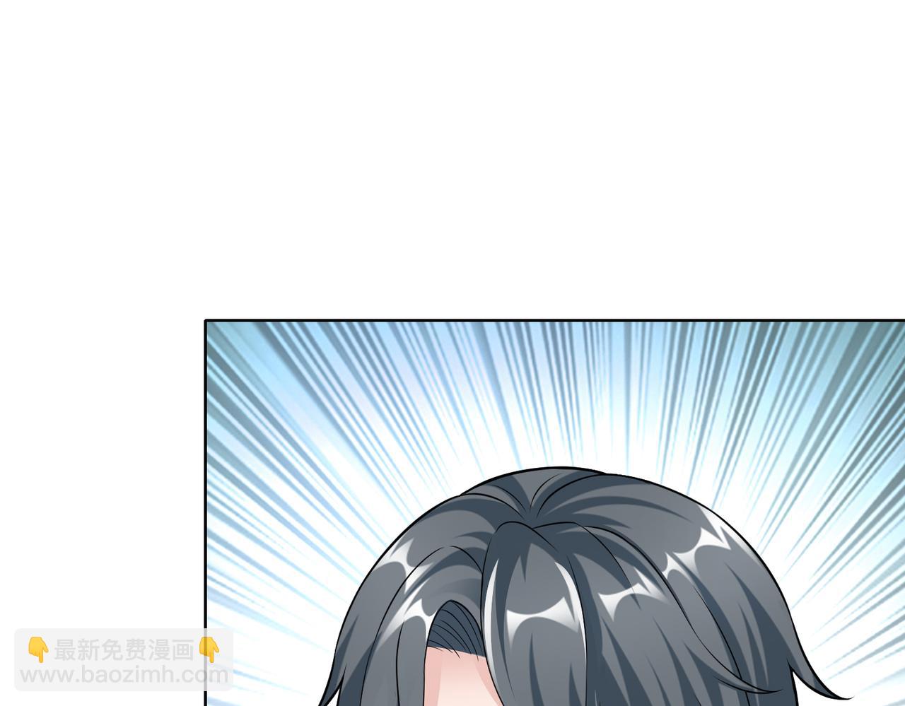 第56话 让你偷袭我！37