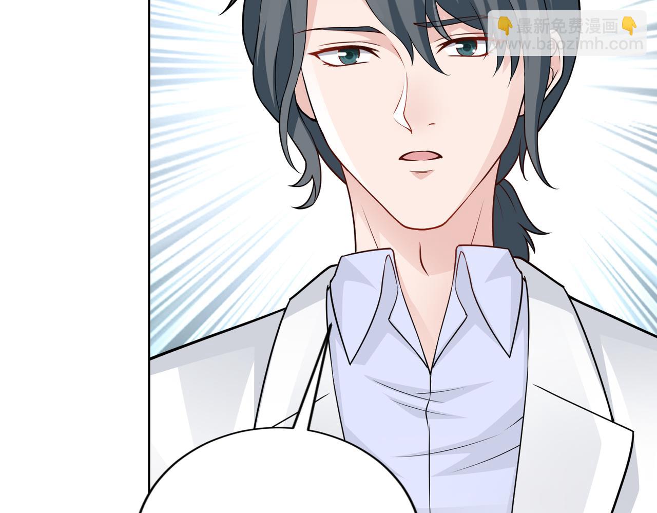 第56话 让你偷袭我！38