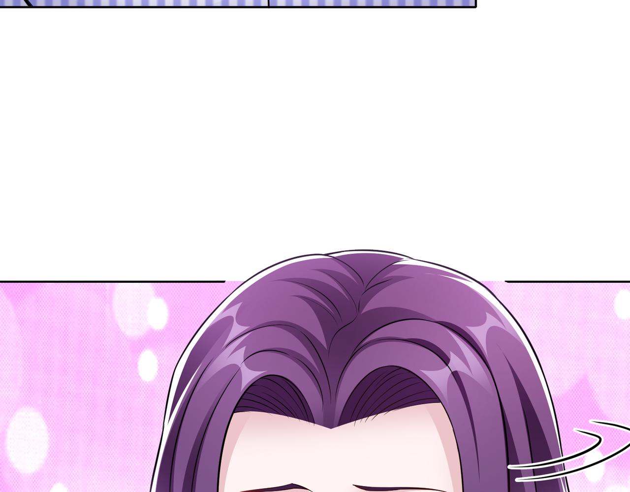 第56话 让你偷袭我！41