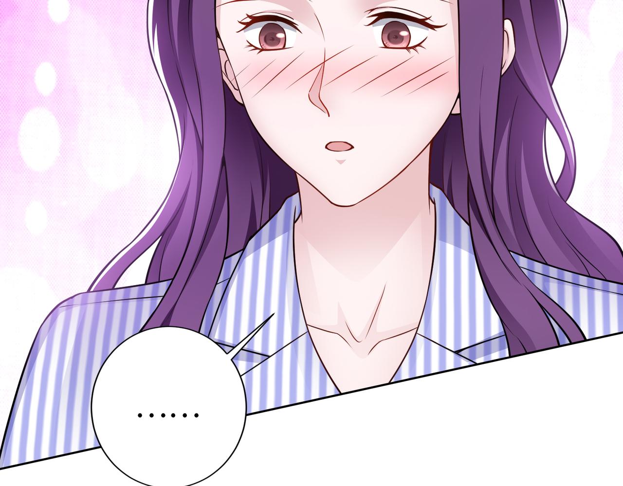 第56话 让你偷袭我！42