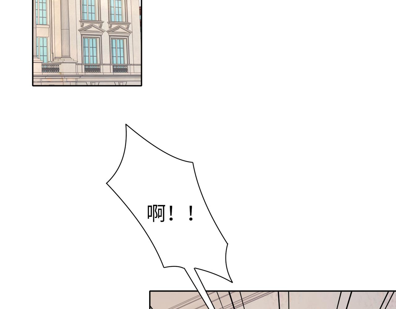 第56话 让你偷袭我！44