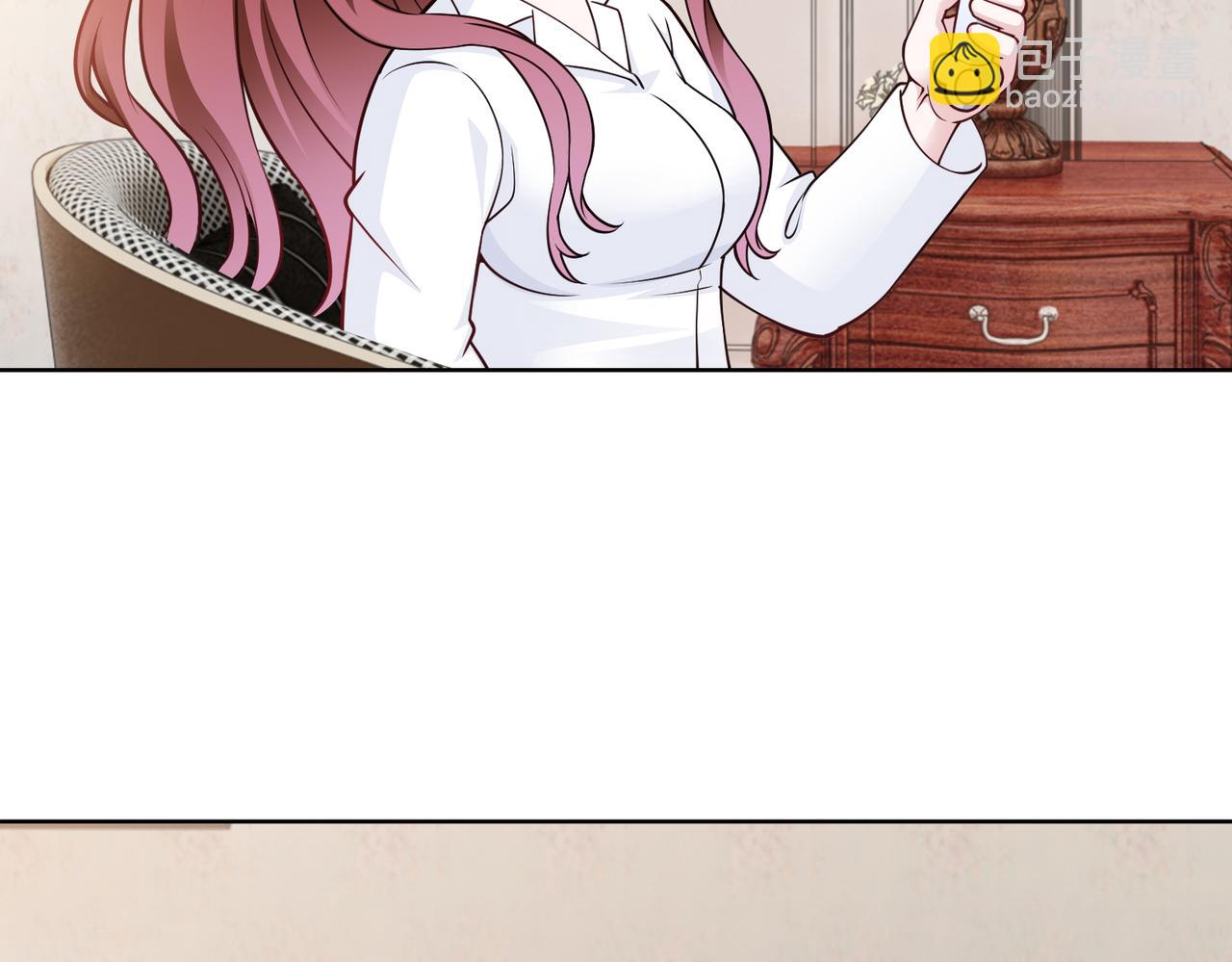 第56话 让你偷袭我！56