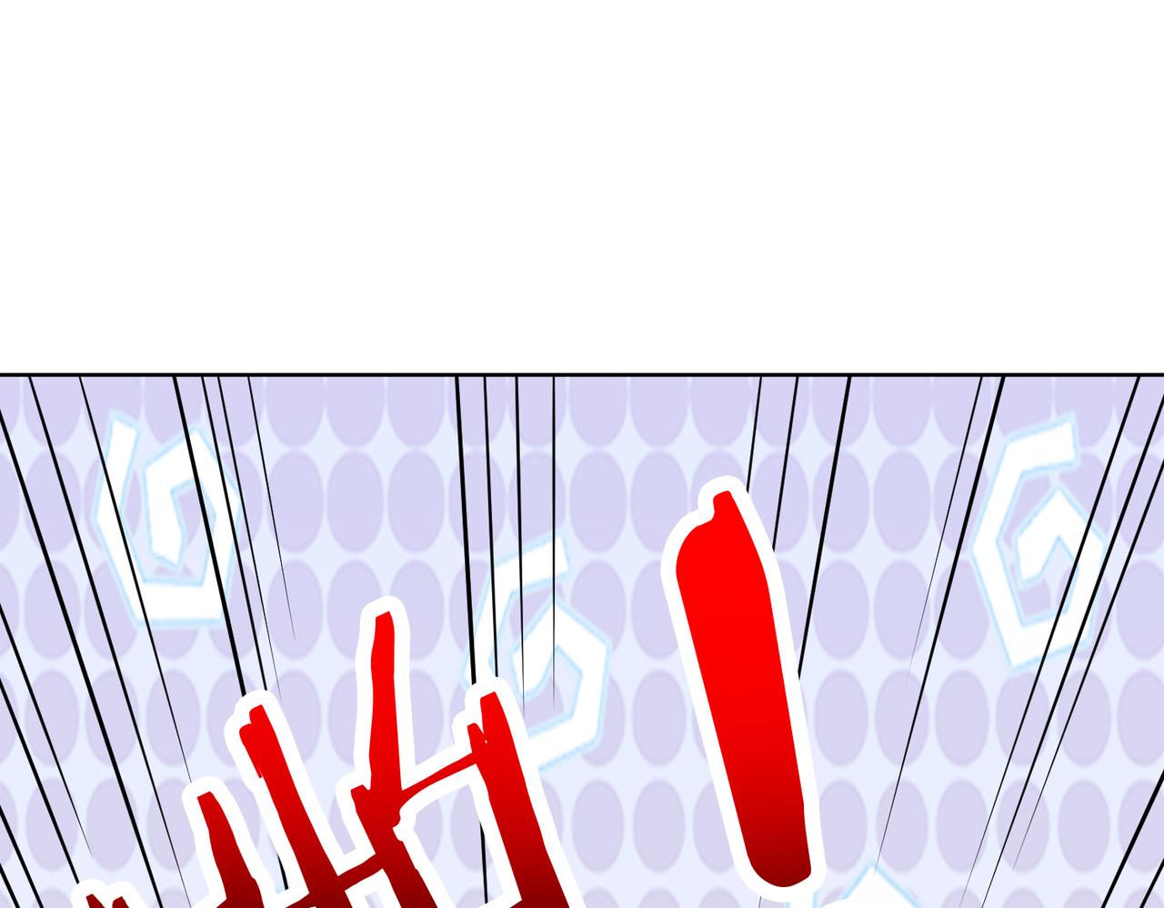 第56话 让你偷袭我！58