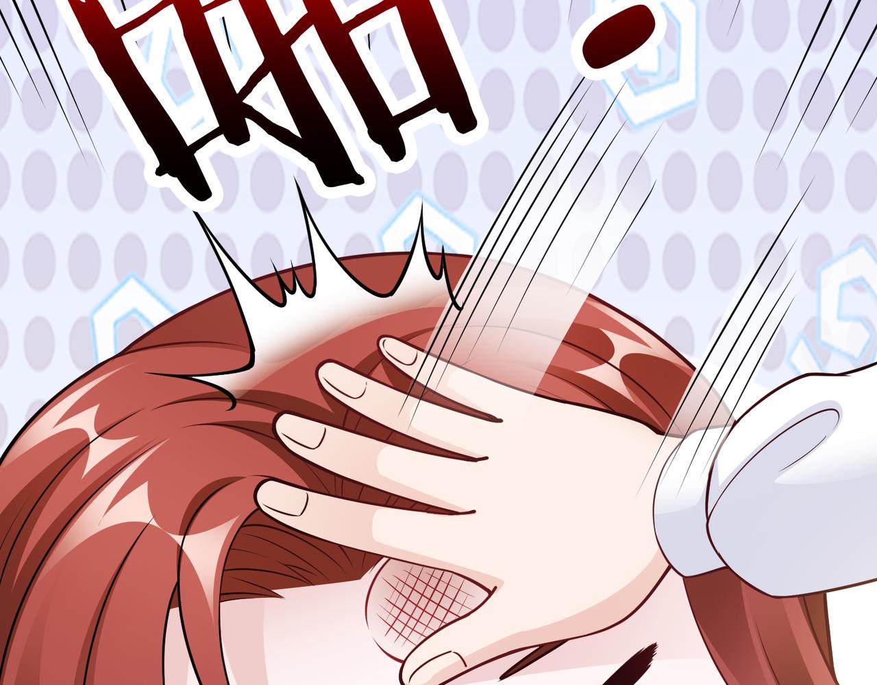 第56话 让你偷袭我！59