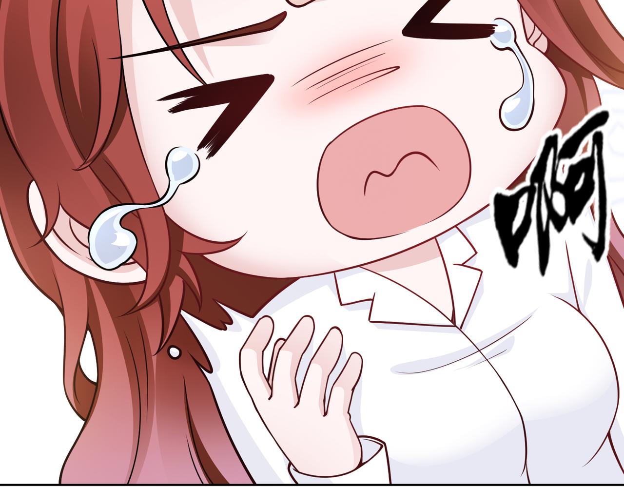 第56话 让你偷袭我！60