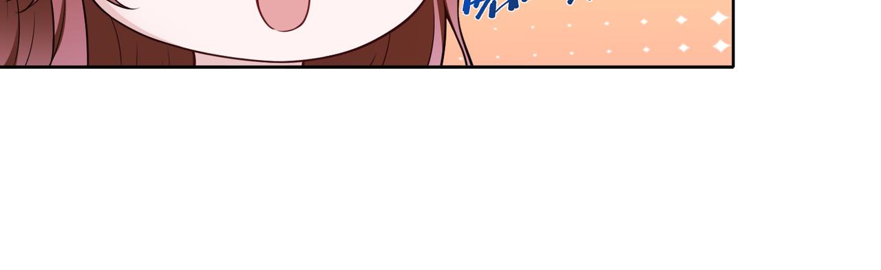 第56话 让你偷袭我！70