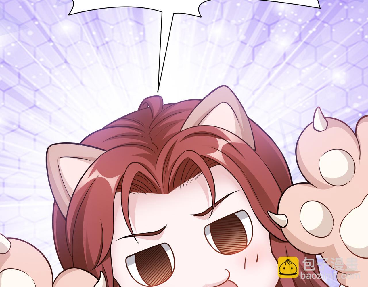 第56话 让你偷袭我！72