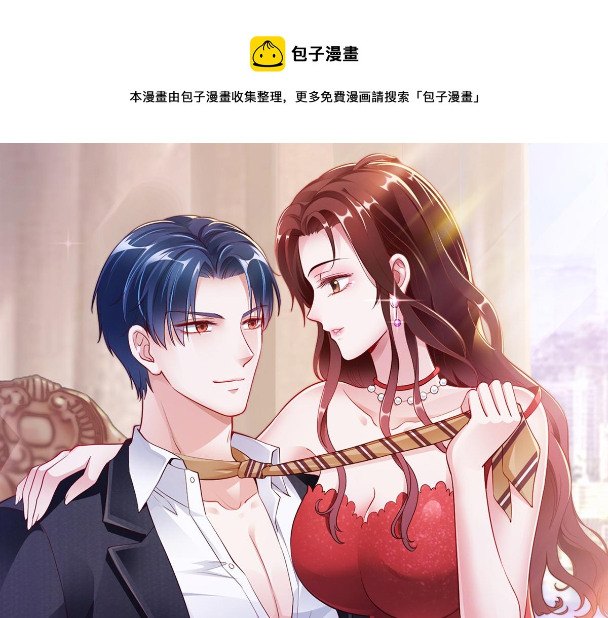 第57话 回家0