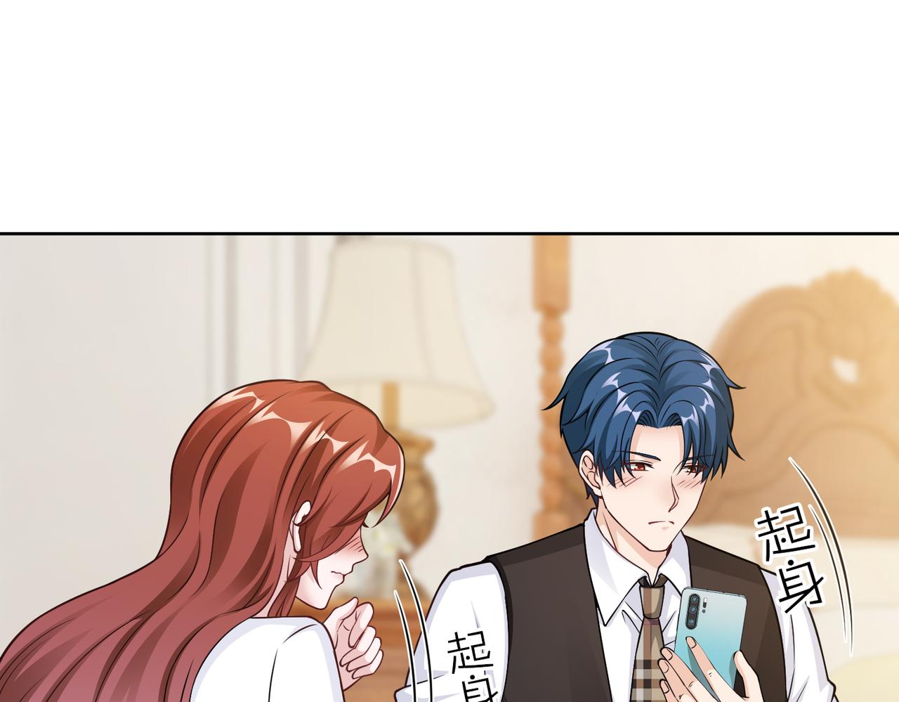 第57话 回家14