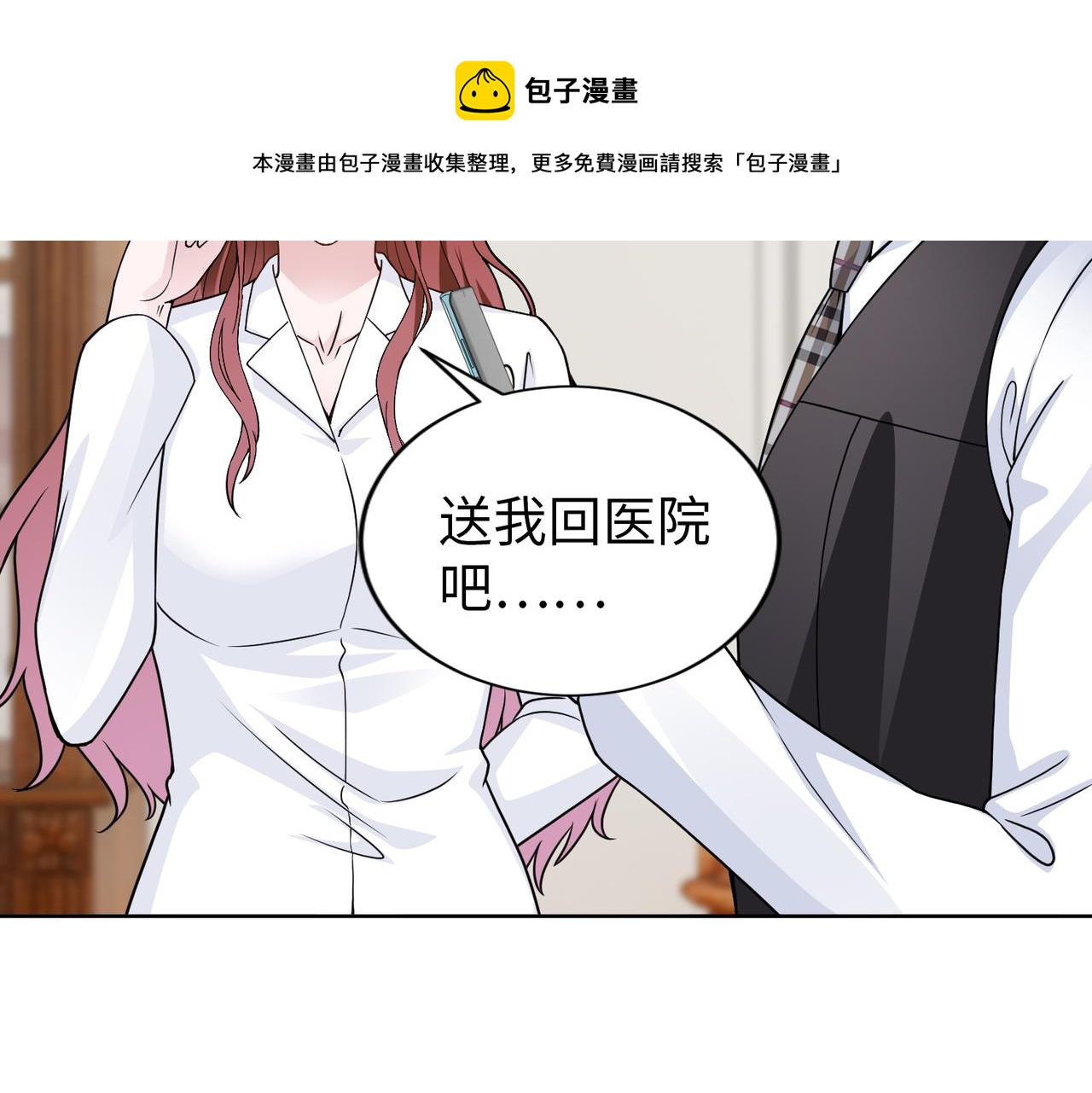 第57话 回家20