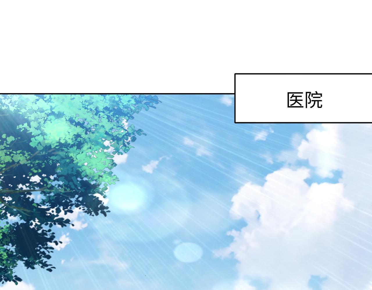 第57话 回家30