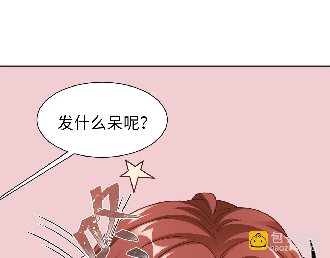 第57话 回家37