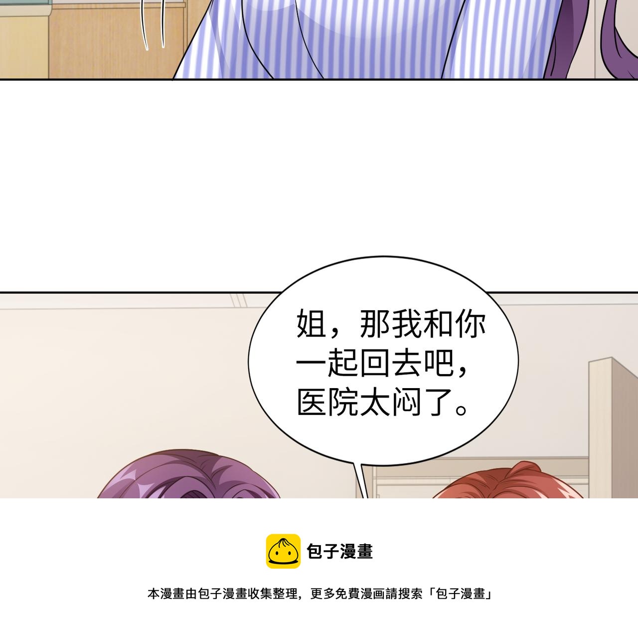 第57话 回家44