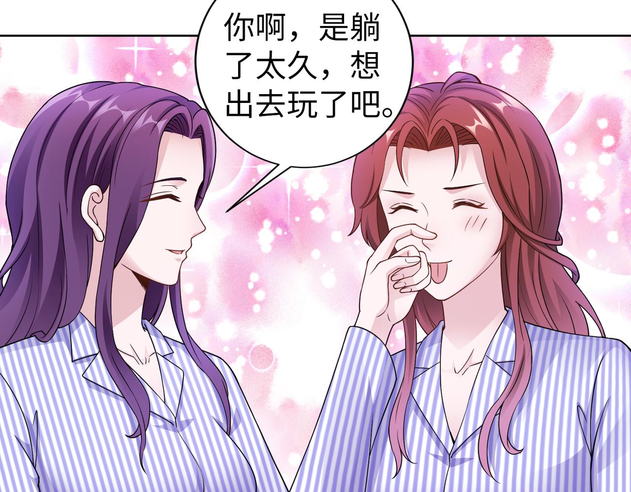第57话 回家51
