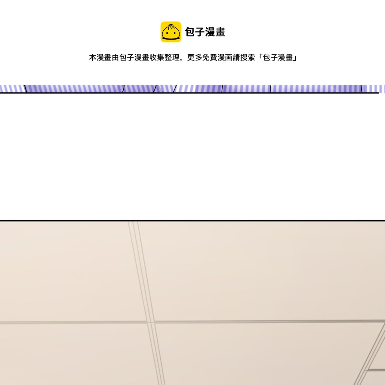 第57话 回家52