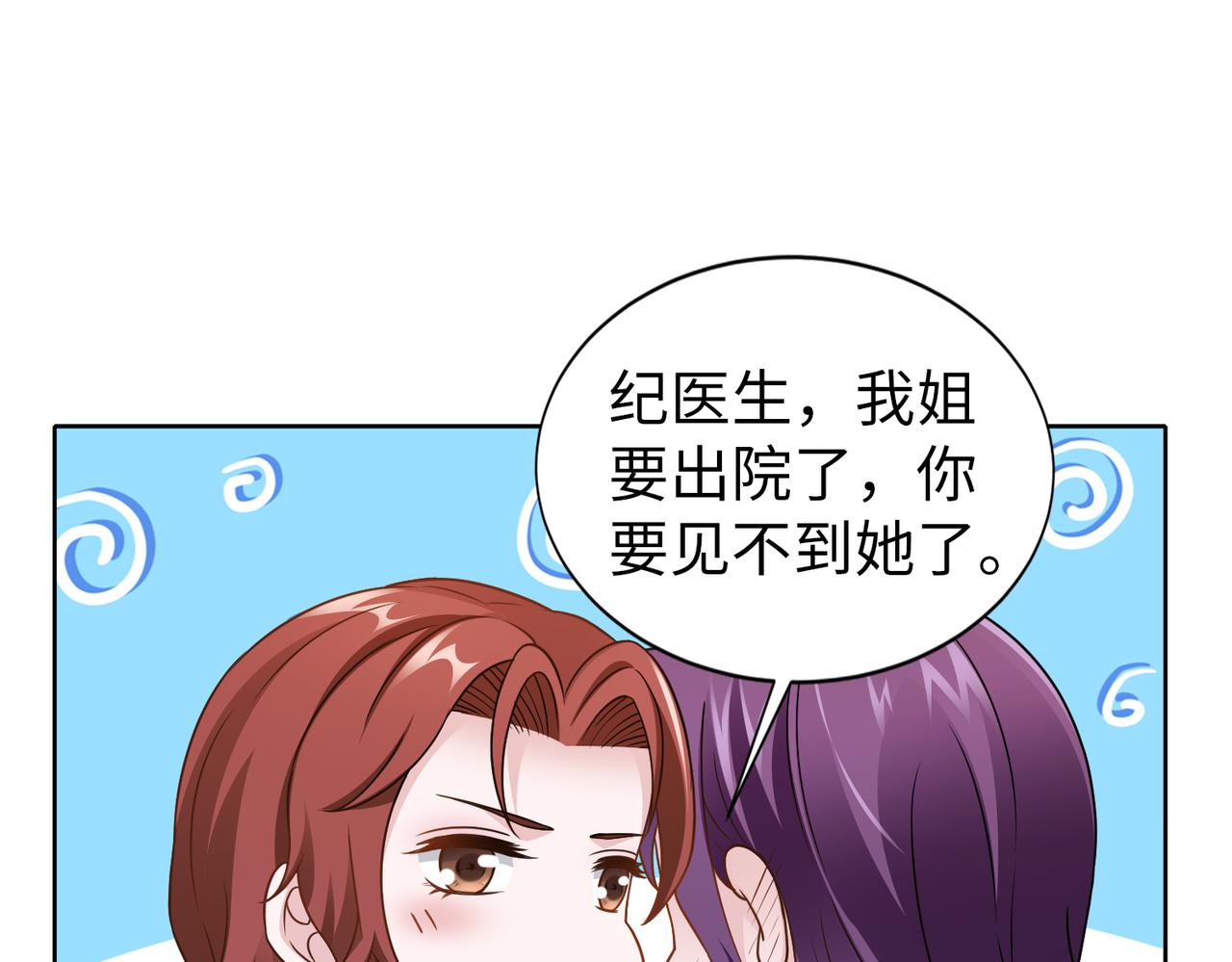 第57话 回家57
