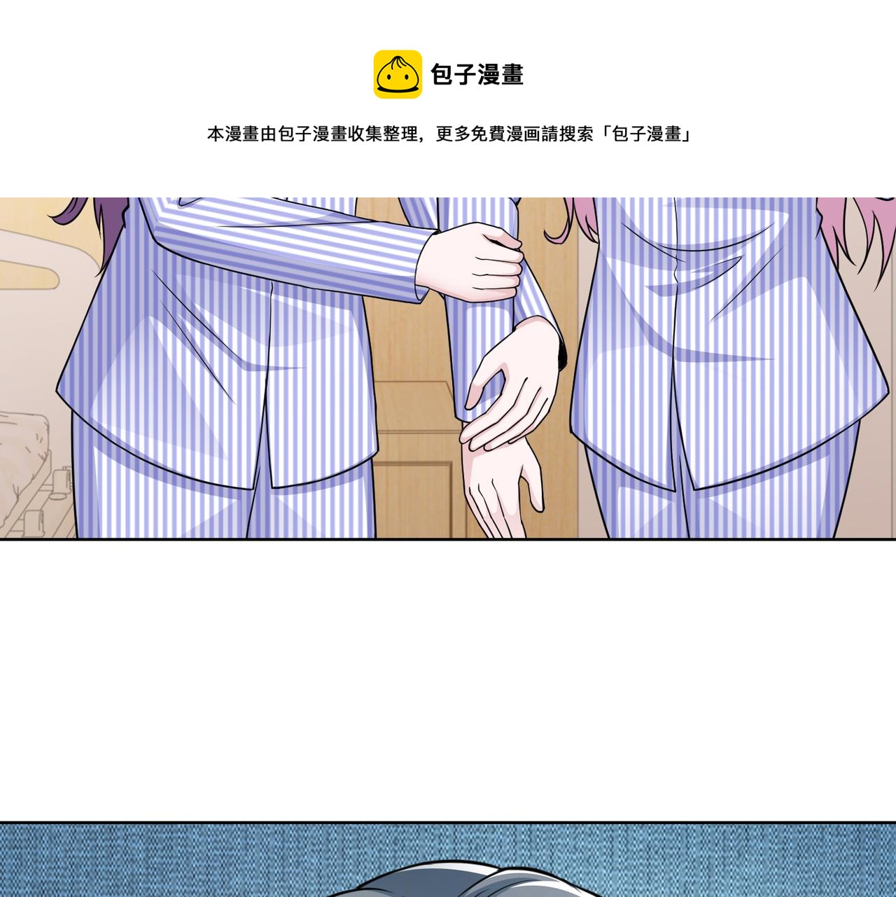 第57话 回家60