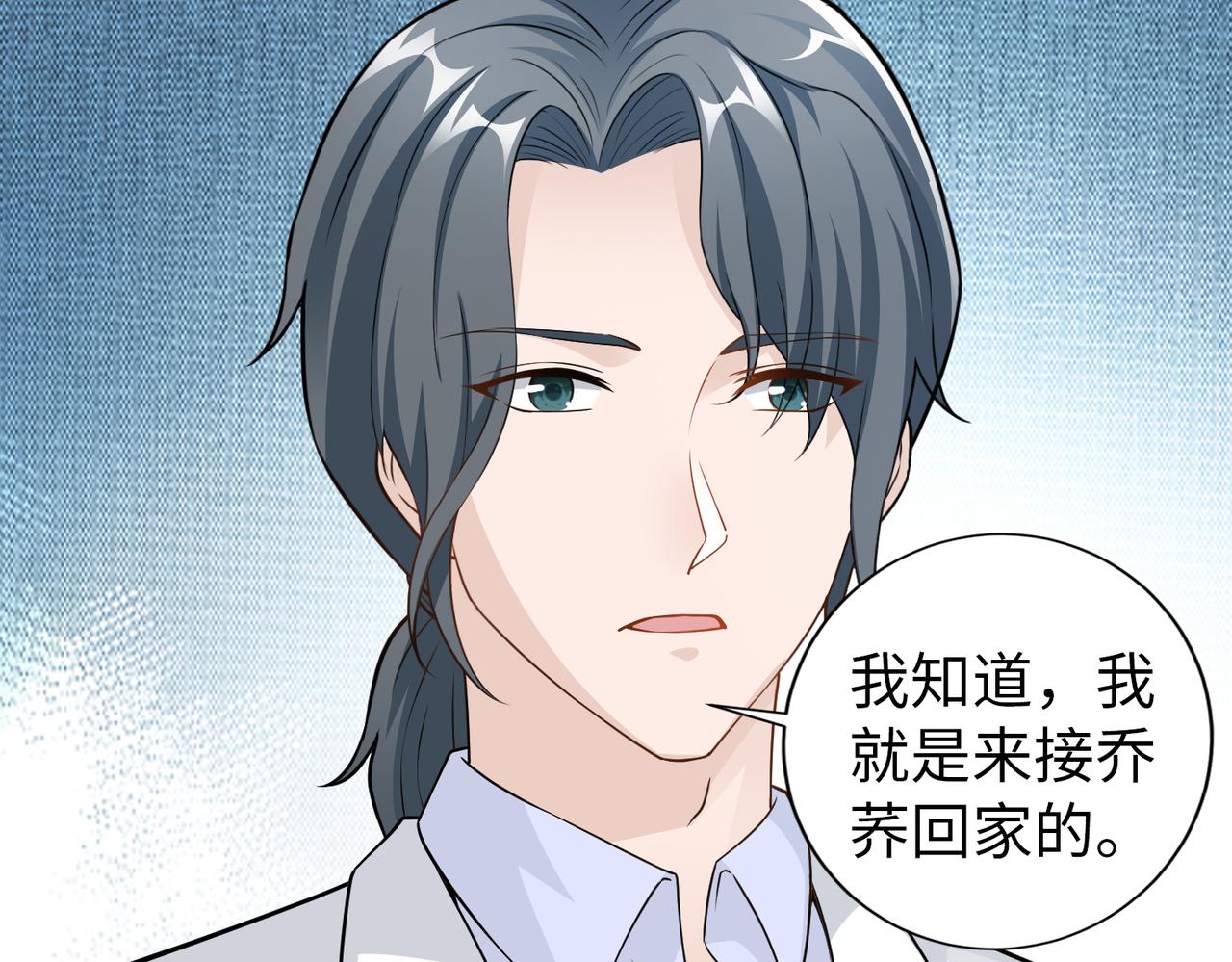 第57话 回家61