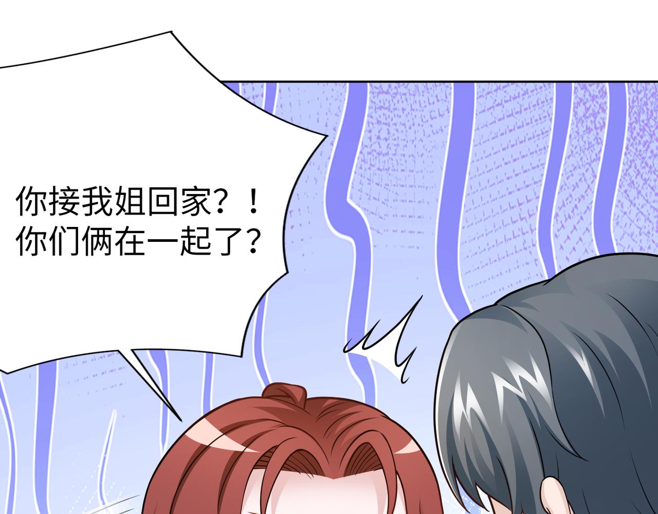 第57话 回家65