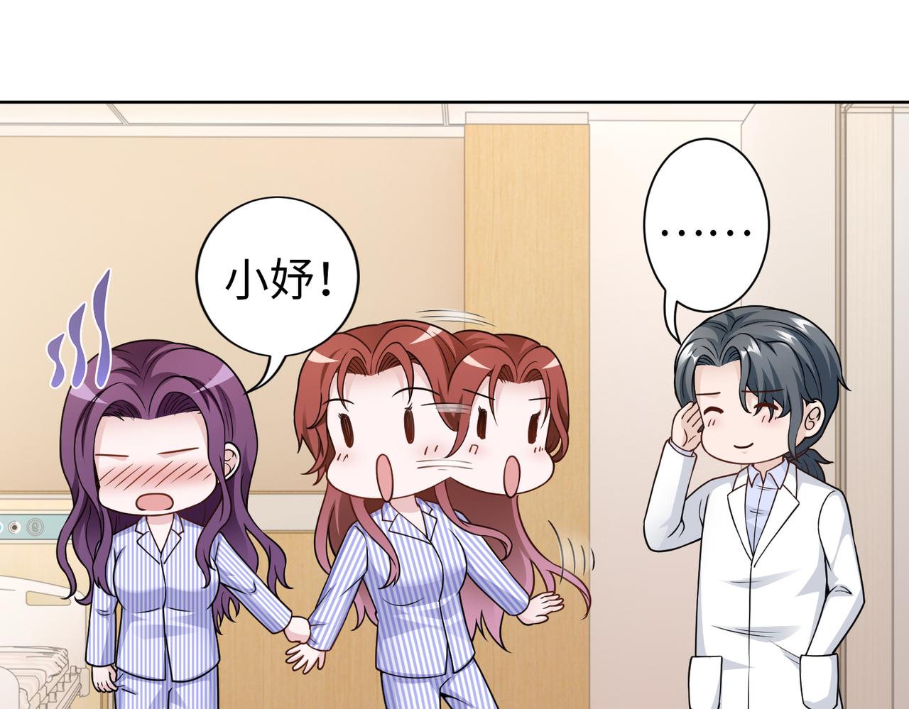 第57话 回家67
