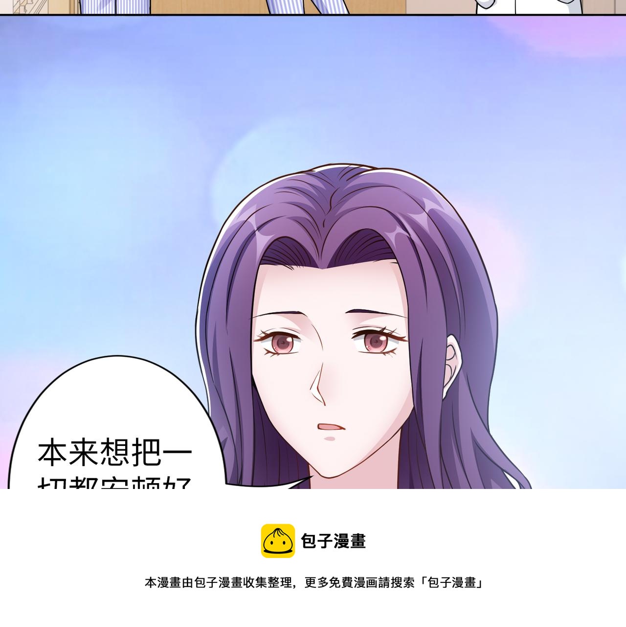 第57话 回家68