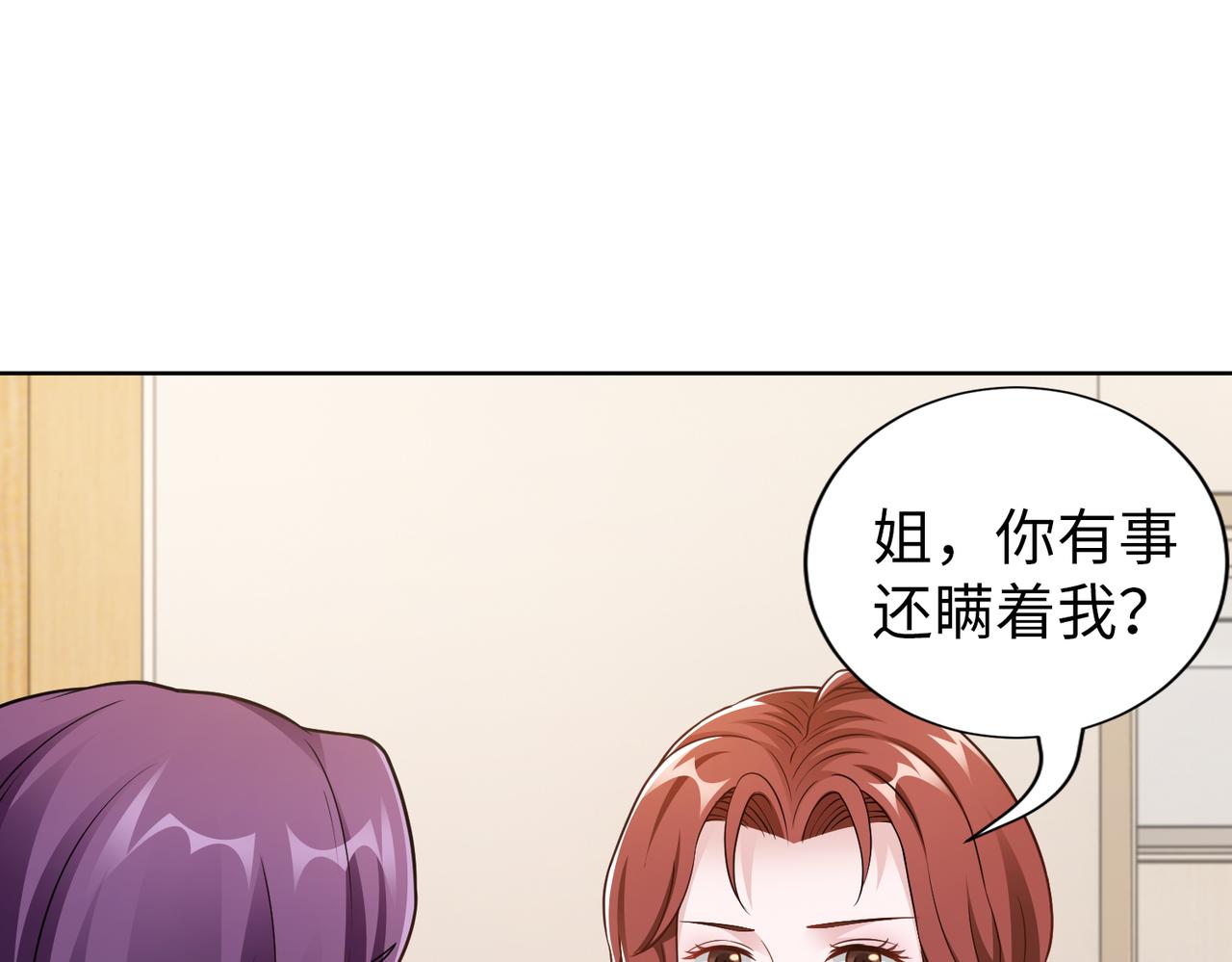 第57话 回家70