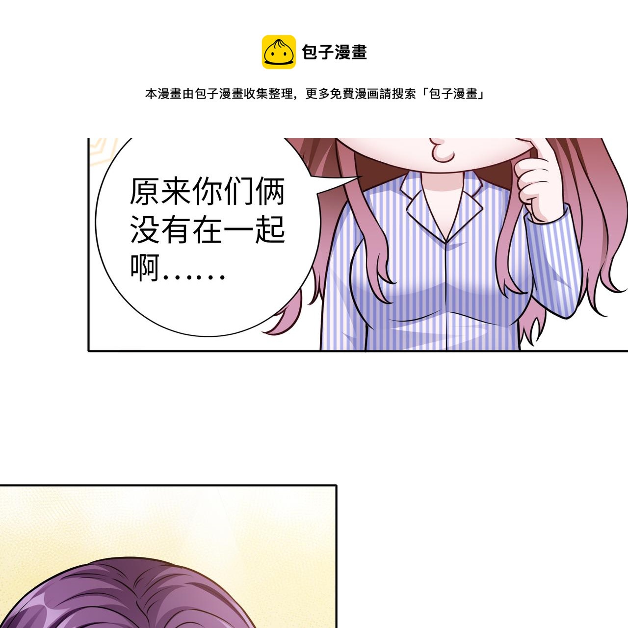 第57话 回家76