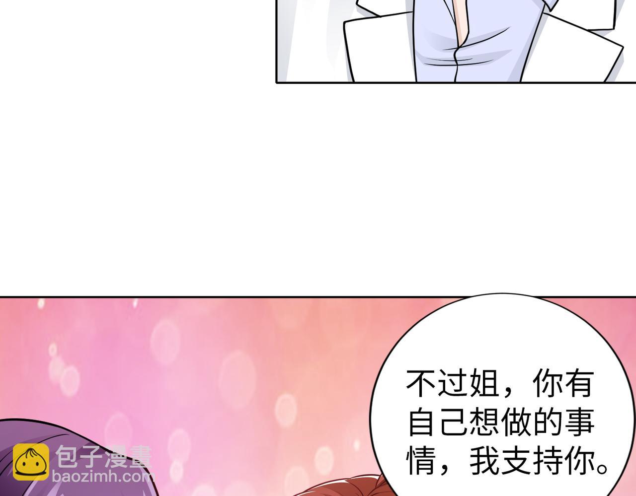 第57话 回家79