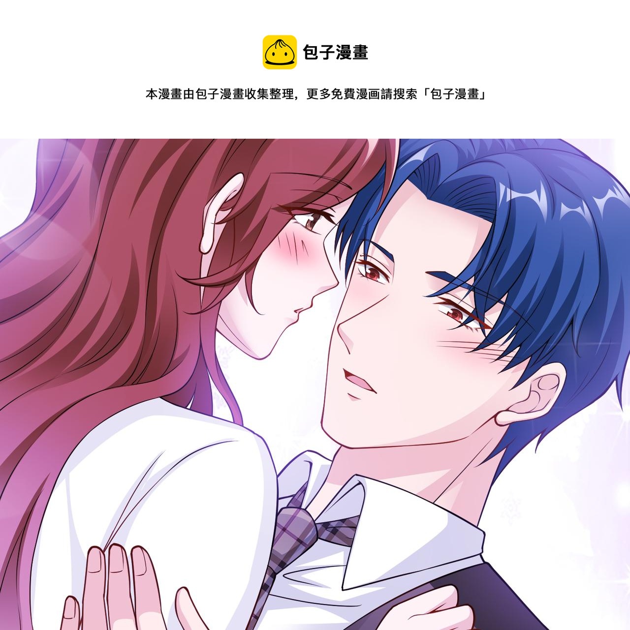 第57话 回家8