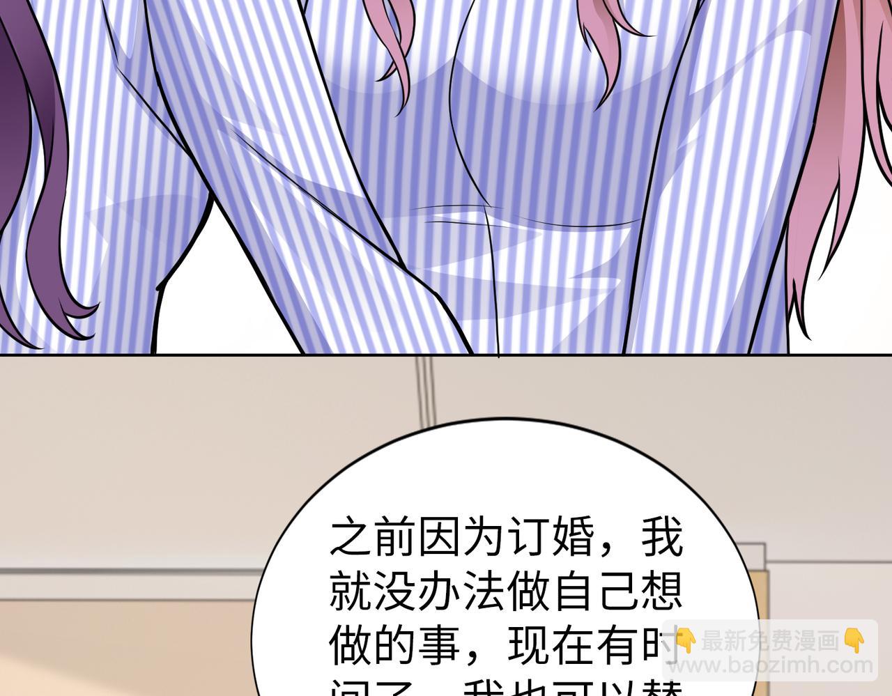 第57话 回家81