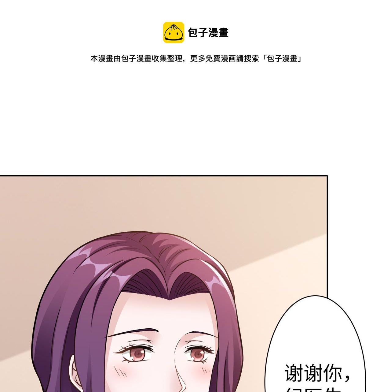 第58话 谈话12