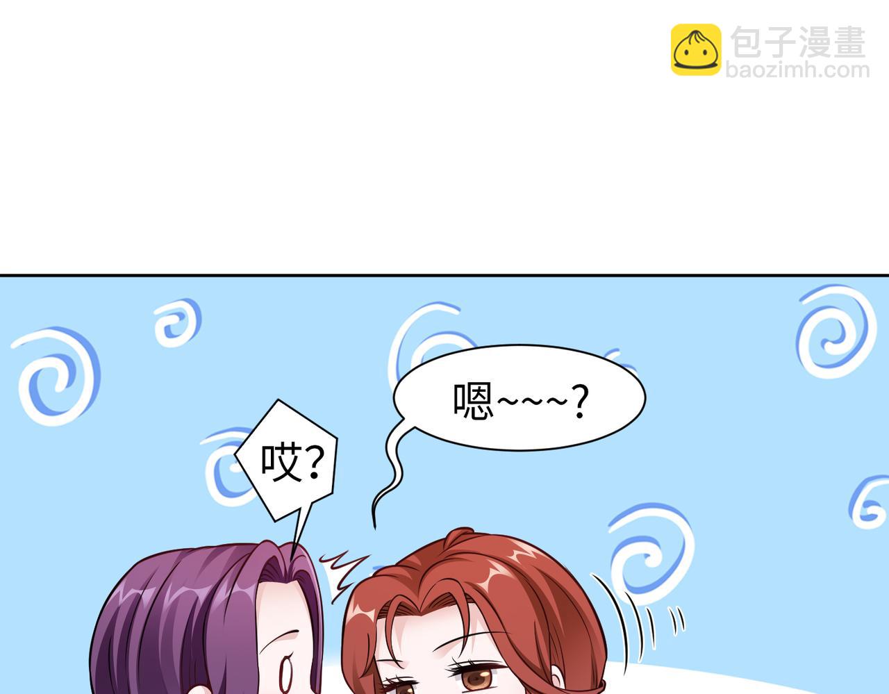 第58话 谈话17