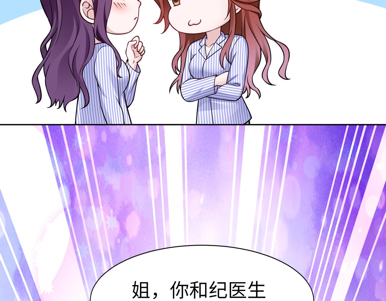 第58话 谈话18