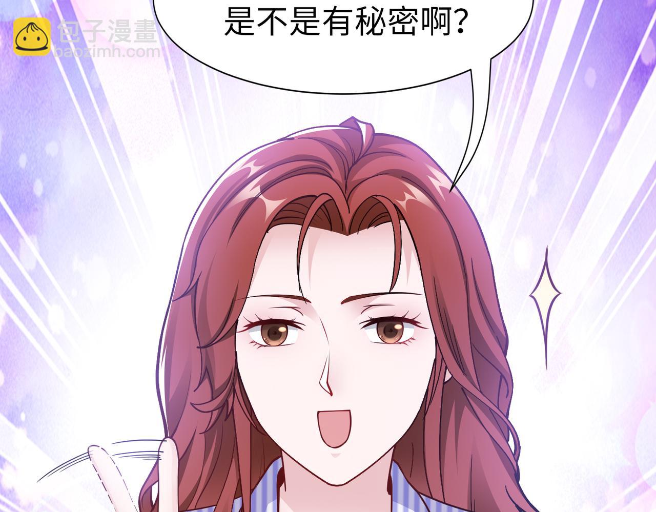 第58话 谈话19