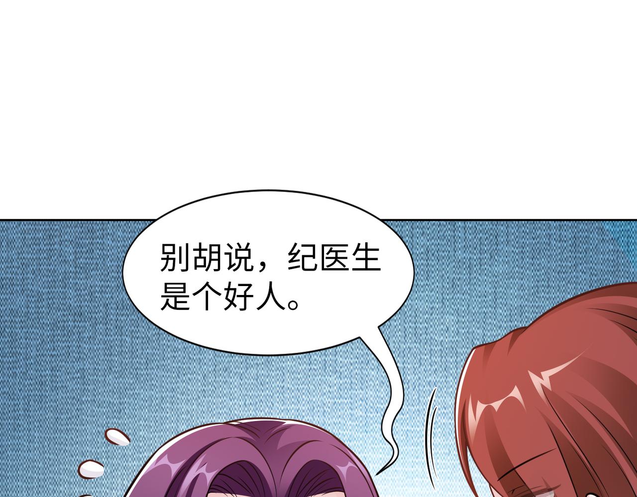 第58话 谈话22