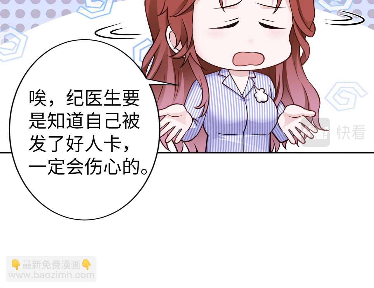 第58话 谈话25