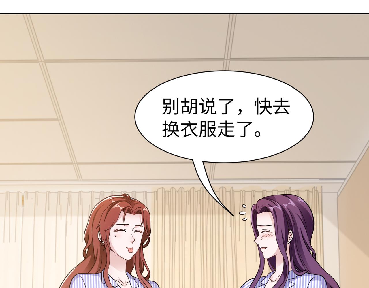 第58话 谈话26
