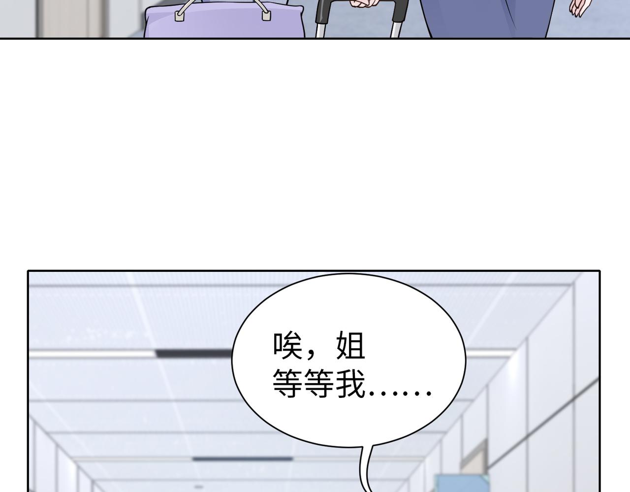 第58话 谈话30