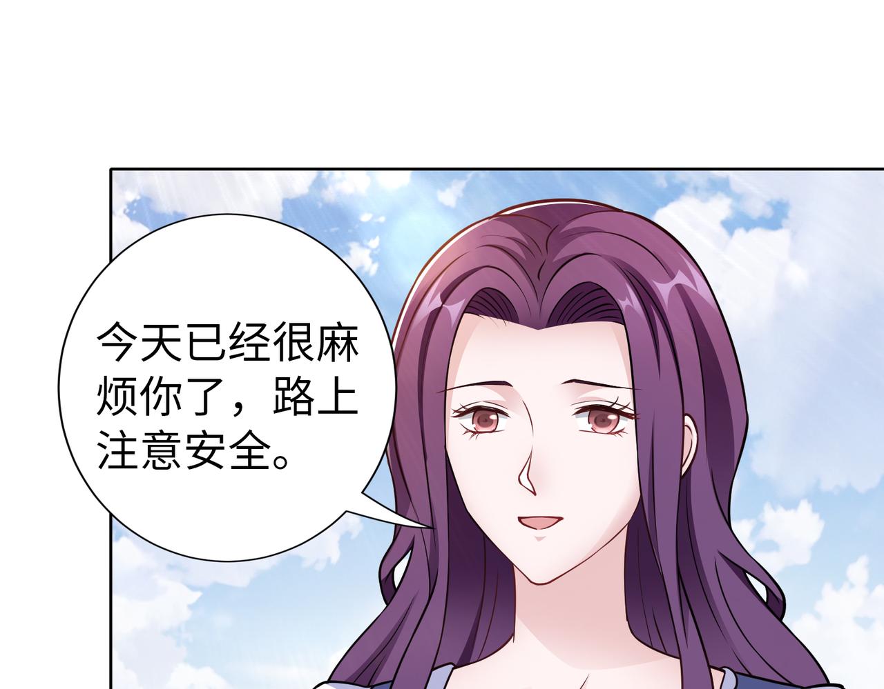 第58话 谈话38