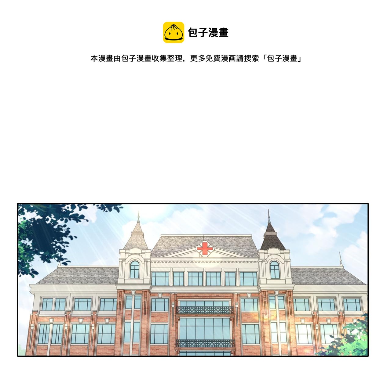 第58话 谈话4