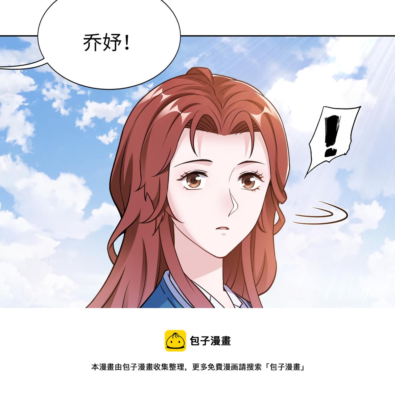 第58话 谈话48