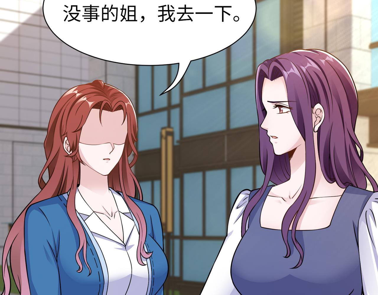 第58话 谈话59